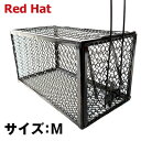 ネズミ捕りカゴ ネズミ捕り機 2個 Mサイズ 約27.5cm×14.5cm ネズミ捕獲器 ネズミ捕り器具 ねずみ取り 小動物用 吊り餌 屋内 屋外 庭 設置 簡...