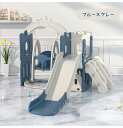 すべり台 滑り台ブランコ スイング 大型遊具 すべりだい 収納スペース スライダー 滑り台 室内 遊具 キッズ キッズパーク 子供 バスケットゴール 子供 誕生日プレゼント クリスマスプレゼント