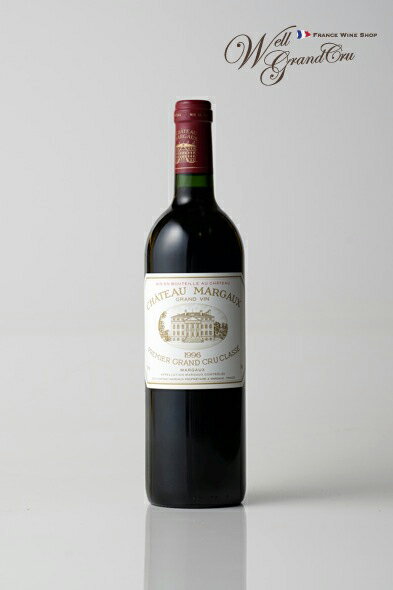【送料無料】マルゴー1996 フランス マルゴー 赤ワイン フルボディCH.MARGAUX1996 パーカーポイント99点 高級ワイン 贈答品