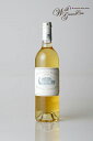パヴィヨン ブラン デュ シャトー マルゴー2003 フランス マルゴー 白ワイン 辛口PAVILLON BLANC DE CH.MARGAUX2003 高級ワイン 贈答品