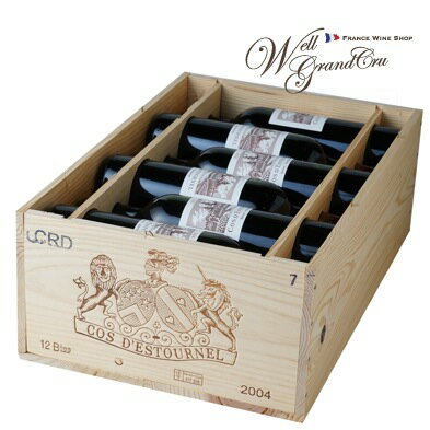 【送料無料】コス デストゥルネル2004木箱付き12本 フランス サン・テステフ 赤ワイン フルボディ CH.COS D'ESTOURNEL2004（＠27,400）【飲み頃】高級ワイン 贈答品