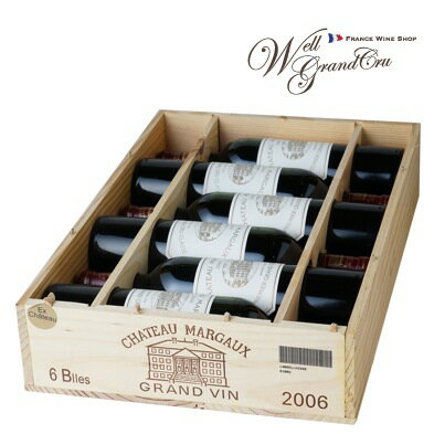 【送料無料】マルゴー2006木箱付き6本 フランス マルゴー 赤ワイン フルボディCH.MARGAUX2006（＠83,300） 高級ワイン 贈答品