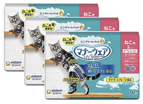 ユニ・チャーム【3個セット】マナーウェア ねこ用 Sサイズ 38枚 ×3個