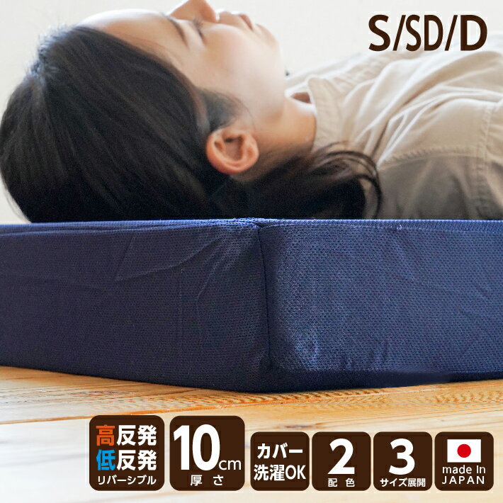 楽天市場】低反発マットレス セミダブル 三つ折りの通販 楽天市場】低反発マットレス セミダブル 三つ折りの通販