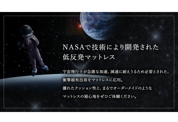【50%OFF】【3/420:00から使える限定クーポン配布中】マットレスシングル低反発日本製厚さ5センチ洗えるカバーメッシュスムース生地水色ウレタンマット送料無料《低反発S》【スーパーSALE】