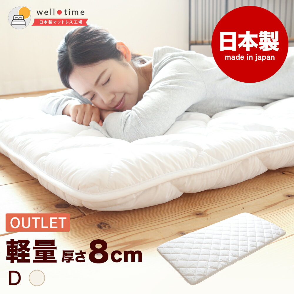 楽天市場】敷布団(サイズ(寝具)ハーフ,ダブル)(寝具 楽天市場】敷布団(サイズ(寝具)ハーフ,ダブル)(寝具