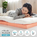 ボディドクター Futon5 フートン シングルサイズ 厚さ85mm 薄くても一枚で底づきしない　軽量タイプ「正反発」の力で無理のない寝姿勢。寝心地最高！体圧分散効果 抜群の耐久性・安心の天然素材100％　天然抗菌、ダニも寄り付きにくい 5年間の保証付　【送料無料】