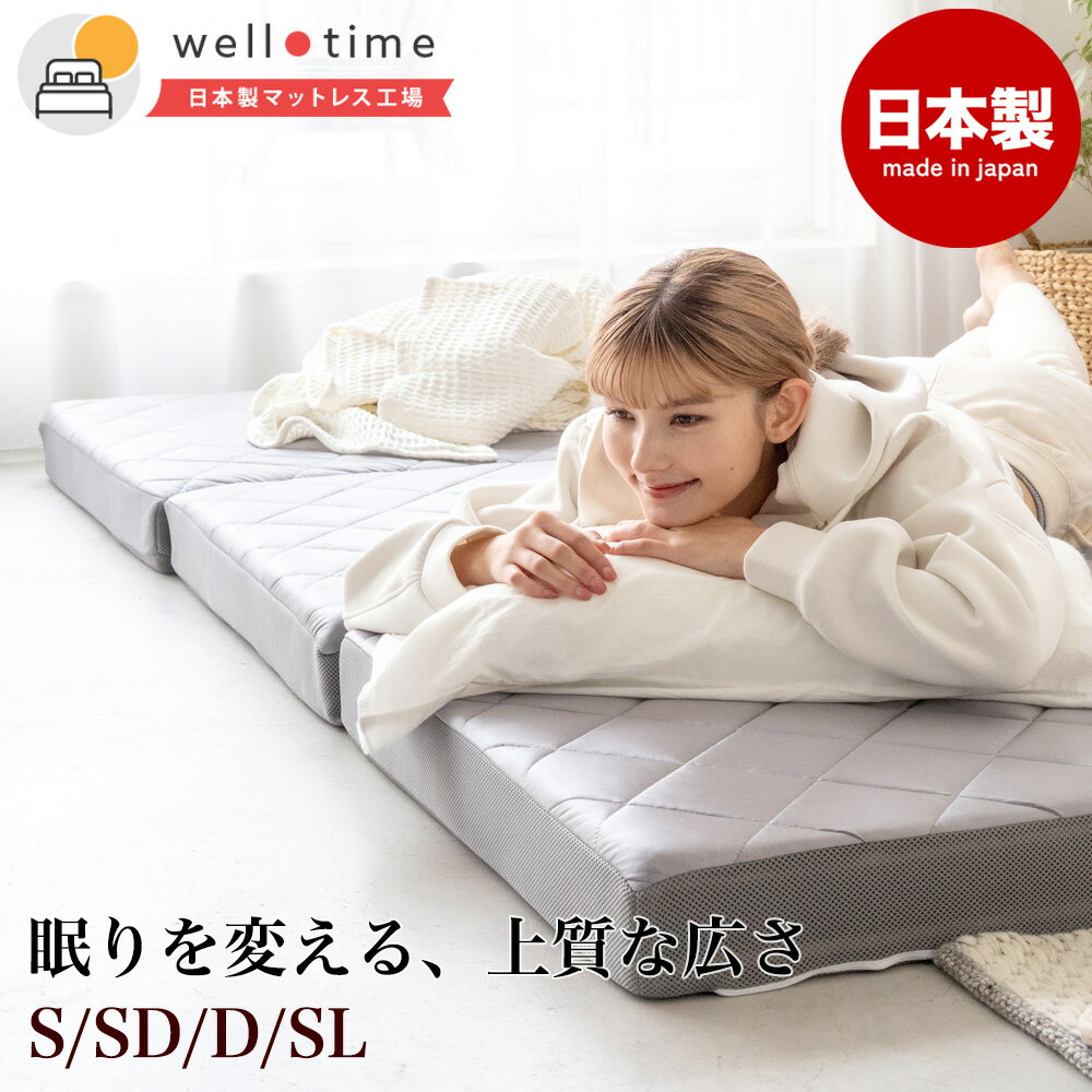 楽天市場】マットレス ダブル（カラーシルバー）（マットレス｜寝具
