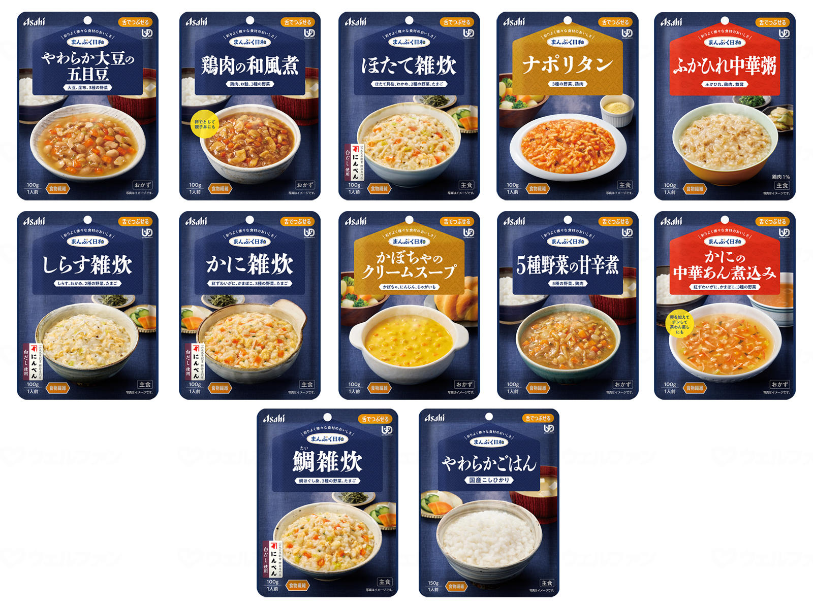 【かに雑炊 / 100g】 ・紅ずわいがに、かまぼこと3種の野菜が入った、かにの風味がひろがる、にんべんの白だしで炊き上げた、ふんわり卵入りの雑炊です。食物繊維入り。 ●原材料／精白米（国産）、野菜（はくさい、にんじん、青ねぎ）、鶏卵、水溶性食物繊維、白だし（小麦・さば・大豆を含む）、べにずわいがに、魚肉練り製品（乳成分を含む）、かにエキス、植物油脂、こんぶエキス、米酢、食塩／調味料（アミノ酸等）、増粘剤（キサンタン）、セルロース、ベニコウジ色素、酸化防止剤（V.E） ●栄養成分／（1袋当たり）エネルギー70kcal、たんぱく質2.6g、脂質1.7g、炭水化物12.8g、食塩相当量0.81g ●アレルギー／かに・小麦・卵・乳成分・さば・大豆 ●賞味期限／製造後2年 【鯛雑炊 / 100g】 ・鯛ほぐし身と3種の野菜が入った、鯛と昆布の風味がひろがる、にんべんの白だしで炊き上げた、ふんわり卵入りの雑炊です。食物繊維入り。 ●原材料／精白米（国産）、鶏卵、野菜（にんじん、はくさい、青ねぎ）、水溶性食物繊維、白だし（小麦・さば・大豆を含む）、たいほぐし身、たいエキス、こんぶエキス、植物油脂、食塩、米酢／増粘剤（キサンタン）、調味料（アミノ酸等）、酸化防止剤（V.E） ●栄養成分／（1袋当たり）エネルギー67kcal、たんぱく質2.5g、脂質1.7g、炭水化物12g、食塩相当量0.82g ●アレルギー／小麦・卵・さば・大豆 ●賞味期限／製造後2年 【ほたて雑炊 / 100g】 ・ほたて貝柱、わかめ、2種の野菜が入った、ほたての風味がひろがる、にんべんの白だしで炊き上げた、ふんわり卵入りの雑炊です。食物繊維入り。 ●原材料／精白米（国産）、鶏卵、野菜（にんじん、はくさい）、水溶性食物繊維、白だし（小麦・さば・大豆を含む）、ほたて貝柱水煮、ほたてエキス、ごま油、チキンエキス、食塩、米酢、香辛料、乾燥わかめ／増粘剤（キサンタン）、調味料（アミノ酸等） ●栄養成分／（1袋当たり）エネルギー69kcal、たんぱく質2.6g、脂質2.0g、炭水化物11.9g、食塩相当量0.81g ●アレルギー／小麦・卵・ごま・さば・大豆・鶏肉 ●賞味期限／製造後2年 【しらす雑炊 / 100g】 ・しらす、わかめ、2種の野菜が入った、しらすの風味がひろがる、にんべんの白だしで炊き上げた、ふんわり卵入りの雑炊です。食物繊維入り。 ※本品中のしらすは、えび・かにが混ざる漁法で採取しています。 ●原材料／精白米（国産）、鶏卵、野菜（だいこん、はくさい）、白だし（小麦・さば・大豆を含む）、水溶性食物繊維、しらす、ちりめんエキス、植物油脂、こんぶエキス、食塩、米酢、乾燥わかめ／増粘剤（キサンタン）、調味料（アミノ酸等） ●栄養成分／（1袋当たり）エネルギー71kcal、たんぱく質2.5g、脂質2.0g、炭水化物12.4g、食塩相当量0.83g ●アレルギー／小麦・卵・さば・大豆 ●賞味期限／製造後2年 【かぼちゃのクリームスープ / 100g】 ・かぼちゃ、にんじん、じゃがいもが具材として入った、かぼちゃの甘味を感じるコンソメ風味のクリーミーなスープです。食物繊維入り。 ●原材料／水溶性食物繊維、小麦粉、クリーミングパウダー（乳成分を含む）、コンソメパウダー（牛肉・鶏肉・ゼラチンを含む）、オリゴ糖、砂糖、食塩、うきみ（野菜（かぼちゃ（国産）、にんじん）、じゃがいも、粒状大豆たんぱく）／調味料（アミノ酸等）、増粘剤（キサンタン）、カラメル色素、酸味料 ●栄養成分／（1袋当たり）エネルギー59kcal、たんぱく質1.7g、脂質1.7g、炭水化物11.3g、食塩相当量0.94g ●アレルギー／小麦・乳成分・牛肉・大豆・鶏肉・ゼラチン ●賞味期限／製造後1年6ヶ月 【ナポリタン / 100g】 ・3種の野菜とやわらかい鶏肉入りの、トマトの酸味と甘みがひろがる、どこか懐かしい味わいのナポリタンです。食物繊維入り。 ●原材料／野菜（にんじん、たまねぎ、ピーマン）、トマトケチャップ（国内製造）、スパゲッティ（小麦を含む）、水溶性食物繊維、鶏肉加工品（卵・大豆を含む）、バター、香味野菜ペースト、にんにくペースト、砂糖、ポークエキス調味料（りんごを含む）、発酵風味料、食塩／増粘剤（加工デンプン、増粘多糖類）、調味料（アミノ酸）、リン酸塩（Na） ●栄養成分／（1袋当たり）エネルギー74kcal、たんぱく質1.9g、脂質1.0g、炭水化物16.7g、食塩相当量0.73g ●アレルギー／小麦・卵・乳成分・大豆・鶏肉・豚肉・りんご ●賞味期限／製造後1年6ヶ月 【5種野菜の甘辛煮 / 100g】 ・にんじん、ごぼう、大根、たまねぎ、青ねぎの5種の野菜とやわらかい鶏肉を、しょうゆとだしでじっくり煮込んだ甘辛煮です。食物繊維入り。 ●原材料／野菜（にんじん（国産）、ごぼう、だいこん、たまねぎ、青ねぎ）、しょうゆ（小麦・大豆を含む）、水溶性食物繊維、鶏肉加工品、砂糖、かつお昆布だし、植物油脂、チキンエキス、ラード、食塩、寒天、米酢、とうがらし粉末／増粘剤（キサンタン） ●栄養成分／（1袋当たり）エネルギー43kcal、たんぱく質1.1g、脂質1.2g、炭水化物6.5～11.6g、食塩相当量0.79g ●アレルギー／小麦・大豆・鶏肉 ●賞味期限／製造後2年 【ふかひれ中華粥 / 100g】 ・ほんのり舞茸の風味が香る、鶏だしで炊き上げた、ふかひれ入りの中華粥です。食物繊維入り。 ●原材料／精白米（国産）、鶏肉加工品（小麦・卵・乳成分・大豆・豚肉を含む）、まいたけ水煮、水溶性食物繊維、がらスープパウダー（ごまを含む）、紹興酒、ふかひれ／増粘剤（キサンタン）、調味料（アミノ酸等）、リン酸塩（Na）、香料 ●栄養成分／（1袋当たり）エネルギー53kcal、たんぱく質1.1g、脂質0.7g、炭水化物12.4g、食塩相当量0.74g ●アレルギー／小麦・卵・乳成分・ごま・大豆・鶏肉・豚肉 ●賞味期限／製造後1年6ヶ月 【やわらか大豆の五目豆 / 100g】 ・うす皮をとった食べやすい大豆と昆布、にんじん、ごぼう、さやいんげんを、かつお昆布だしで、やわらかくじっくり煮込みました。食物繊維入り。 ●原材料／野菜（にんじん、ごぼう、さやいんげん）、大豆（国産）、砂糖、かつお昆布だし、しょうゆ（小麦を含む）、水溶性食物繊維、植物油脂、しいたけエキス、食塩、こんぶ／増粘剤（加工デンプン、キサンタン） ●栄養成分／（1袋当たり）エネルギー79kcal、たんぱく質3.6g、脂質2.9g、炭水化物11.3g、食塩相当量0.72g ●アレルギー／小麦・大豆 ●賞味期限／製造後2年 【鶏肉の和風煮 / 100g】 ・やわらかい鶏肉とお麩、3種の野菜を甘じょっぱい和風の味つけでじっくり煮込みました。卵でとじて親子丼にも。食物繊維入り。 ●原材料／野菜（だいこん（国産）、にんじん、さやいんげん）、鶏肉加工品（鶏肉、パン粉、ラード、粒状大豆たんぱく、その他）（小麦・卵・乳成分・豚肉を含む）、水溶性食物繊維、砂糖、発酵調味料、しょうゆ、植物油脂、麩、チキンエキス、食塩、しょうがペースト、酵母エキス、寒天、米酢／増粘剤（キサンタン）、カラメル色素、調味料（アミノ酸）、リン酸塩（Na）、酸化防止剤（V.E）、クエン酸 ●栄養成分／（1袋当たり）エネルギー56kcal、たんぱく質1.8g、脂質1.8g、炭水化物10.3g、食塩相当量0.92g ●アレルギー／小麦・卵・乳成分・大豆・鶏肉・豚肉 ●賞味期限／製造後1年6ヶ月 【かにの中華あん煮込み / 100g】 ・紅ずわいがにと3種の野菜を、かにのうま味がひろがる、ほんのりしょうが風味が効いた中華あんで煮込みました。卵を加えて、レンジでチンして茶わん蒸しにも。食物繊維入り。 ●原材料／野菜（にんじん（国産）、はくさい、チンゲンサイ）、水溶性食物繊維、魚肉練り製品（乳成分を含む）、粒状大豆たんぱく、がらスープパウダー（小麦・ごま・鶏肉・豚肉を含む）、べにずわいがに、かにエキス、しょうがペースト、食塩／増粘剤（キサンタン）、調味料（アミノ酸等）、セルロース、ベニコウジ色素 ●栄養成分／（1袋当たり）エネルギー27kcal、たんぱく質1.7g、脂質0.1g、炭水化物6.8g、食塩相当量0.96g ●アレルギー／かに・小麦・乳成分・ごま・大豆・鶏肉・豚肉 ●賞味期限／製造後1年6ヶ月 【やわらかごはん / 150g】 ・国産こしひかりを使用し、べたつきを抑え、粒感のあるやわらかいごはんです。食物繊維入り。 ●原材料／精白米（国産）、水溶性食物繊維／トレハロース、増粘剤（キサンタン）、ゲル化剤（ジェラン） ●栄養成分／（1袋当たり）エネルギー100kcal、たんぱく質1.2g、脂質0.15g、炭水化物26.1g、食塩相当量0.019g ●賞味期限／製造後2年 ●ユニバーサルデザインフード／舌でつぶせる（区分3） ●生産国／日本 ●規格／1種×5袋セット メーカー：アサヒグループ食品 【注意事項】 ※日本郵便クリックポスト発送(ポスト投函・配送日時指定不可)となります。 ※リニューアルに伴い、パッケージ・内容等予告なく変更する場合がございます。 ※商品画像の色合いはモニターの発色により実際と異なる場合があります。・介護が必要な方の「食べたい」気持ちに寄り添い、「おいしくて、食べやすい」にこだわりました。まんぷく日和で、ご家族の楽しい食事時間を。 ・彩りよく様々な食材のおいしさ。
