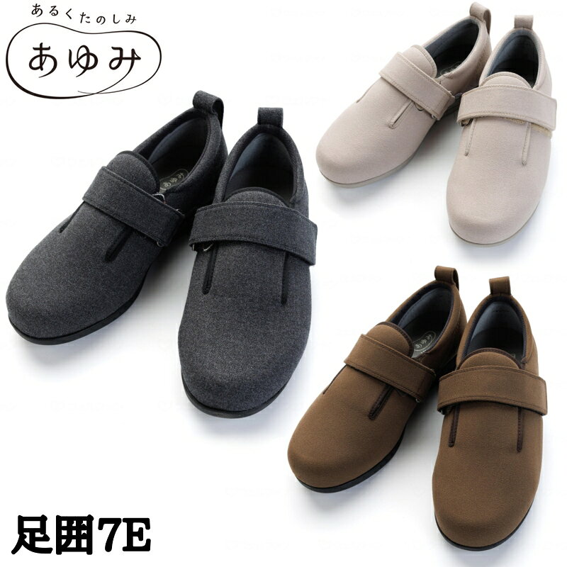 ●サイズ／ 　S：21.0〜21.5cm 　M：22.0〜22.5cm 　L：23.0〜23.5cm 　LL：24.0〜24.5cm 　3L：25.0〜25.5cm 　4L：26.0〜26.5cm 　5L：27.0〜27.5cm （アイボリーのみS〜3L） ●ワイズ／7E ●重さ／約205g（片足・Lサイズ） ●材質／表：ポリエステル69％・レーヨン29％・ポリウレタン2％、内側：（表）ナイロン95％・ポリウレタン5％、（後）ポリエステル100％、底材：EVA樹脂 ●生産国／中国 ●屋外＆室内用 ●規格／両足1足 メーカー：徳武産業 【注意事項】 ※リニューアルに伴い、パッケージ・内容等予告なく変更する場合がございます。 ※商品画像の色合いはモニターの発色により実際と異なる場合があります。・やわらか前足部と踵をしっかり支える後足部！ ・縁なしベルトで、見た目もスマート。 ・擦れに強い耐久性のある生地。 ・つま先はやわらかく、かかとはしっかり。
