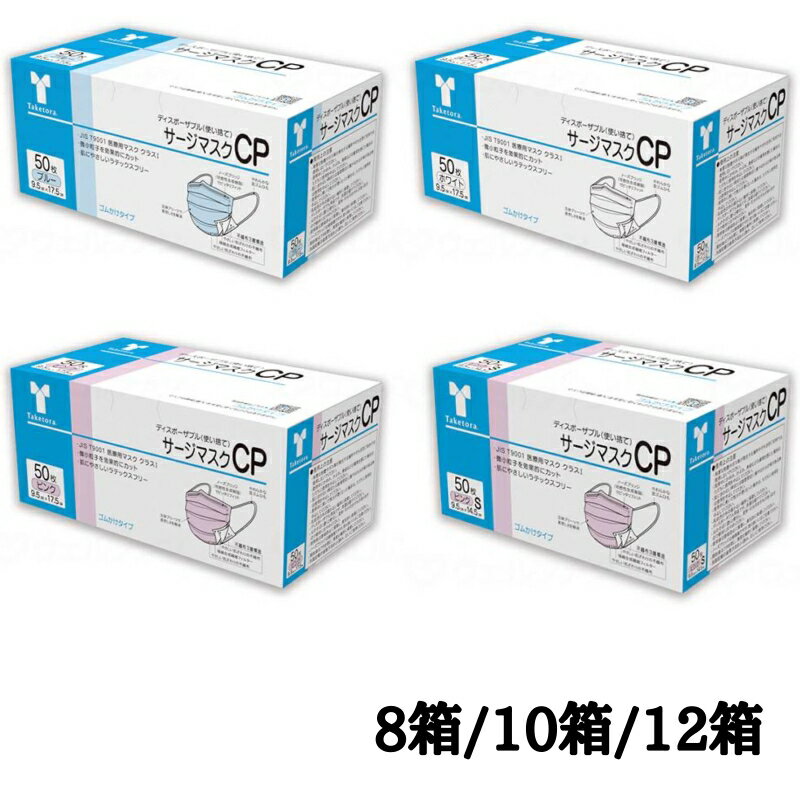 楽天市場】マスク ラテックス（医薬品・コンタクト・介護）の通販