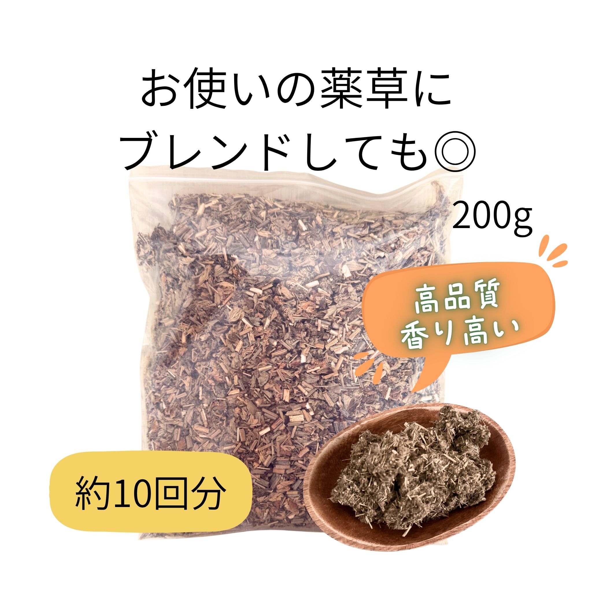 【高品質｜3年熟成よもぎ】よもぎ蒸し座浴材　韓国直輸入