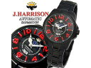 ジョンハリソン 腕時計 メンズ JOHN HARRISON 時計 JH-022BR 自動巻き ブラック × レッド 黒 赤 ジョン・ハリソン ジョン ハリソン ジョンハリソン腕時計 ジョンハリソン時計 人気 ブランド ウォッチ