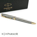 パーカー ボールペン パーカー ボールペン PARKER ソネット プレミアム シズレ GTBP 1931492 ボールペンブランド パーカーボールペン PARKERボールペン スターリングシルバー 人気 ブランド おしゃれ おすすめ 20代 30代 40代 50代 60代 昇進祝い 高級 誕生日 ギフト クリスマス プレゼント