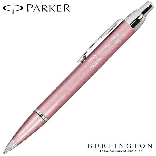 パーカー ボールペン レディース ハローキティ PARKER IM アイエム パステル ピンク CT 2081568 シルバー 人気 ブランド キティちゃん ハロー キティ グッズ かわいい 可愛い おしゃれ 文房具 筆記具 筆記用品 子供 女の子 女性 誕生日 父の日 ギフト プレゼントのサムネイル