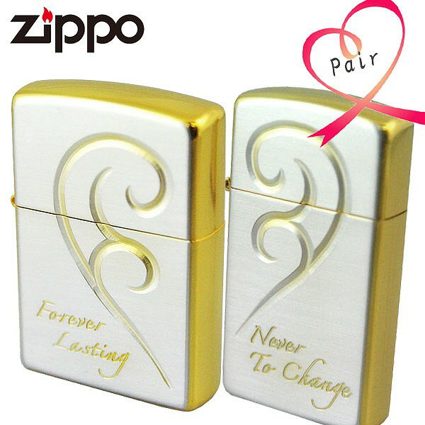 ペア zippo ZIPPO ジッポ ライター ペアセット ブリリアント ハート ペアー シルバー ゴールド 人気 ブランド ペアーセット ZIPPOペア 喫煙具 セット お揃い ペアジッポ ジッポペア おしゃれ デザイン 男性 女性 カップル 夫婦 誕生日 ギフト プレゼント