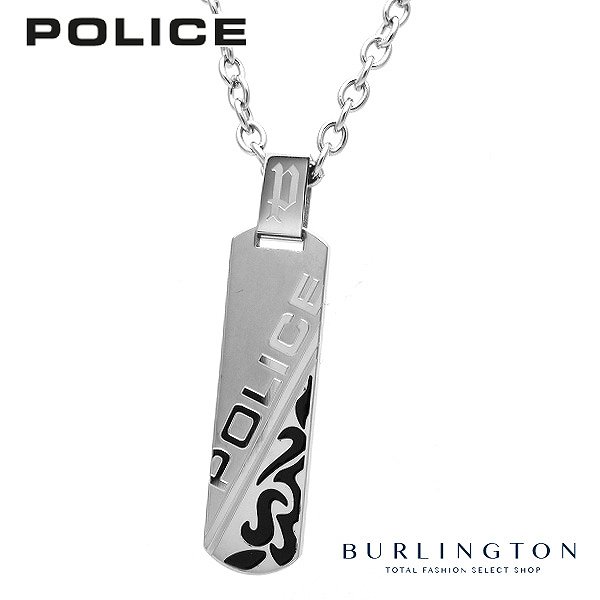 お歳暮 送料無料 Police ポリス ネックレス メンズ プレート Necklace Men S Policeネックレス ポリスネックレス 人気 ブランド おしゃれ おすすめ 男性 誕生日 ギフト プレゼント 安い購入 Continuityhealthcare Co Uk お歳暮 送料無料 Police ポリス ネックレス メンズ プレート Necklace Men S Policeネックレス ポリスネックレス 人気 ブランド おしゃれ おすすめ 男性 誕生日 ギフト プレゼント 安い購入 Continuityhealthcare Co Uk