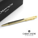 Caran d'Ache カランダッシュ エクリドール シャープペン シェブロンロジウム 人気 ブランド ギルテッド ゴールド N0004-208 シャープペンシル シャーペン 人気 ブランド シンプル 女性 男性 上司 ギフト 就職 進学 入学 祝い クリスマス プレゼント