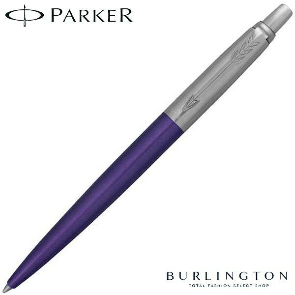 ボールペン メンズ（2000円程度） パーカー ボールペン ジョッター 油性 PARKER バイオレット パープル 紫 シルバー CT 1953350 人気 筆記具 文房具 高級 ブランド PARKERボールペン パーカーボールペン おしゃれ おすすめ 男性 女性 誕生日 父の日 ギフト プレゼント