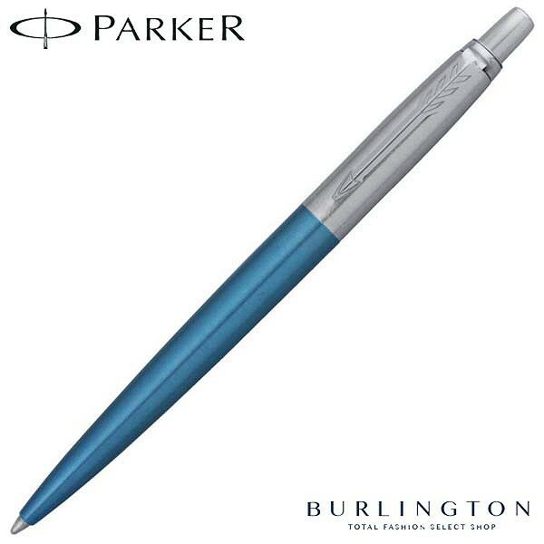 ボールペン レディース（2000円程度） パーカー ボールペン ジョッター 油性 PARKER ウォーター ブルー 青 シルバー CT 1953411 人気 筆記具 文房具 高級 ブランド PARKERボールペン パーカーボールペン おしゃれ おすすめ 男性 女性 誕生日 父の日 ギフト プレゼント