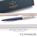 パーカー シャープペン 0.5mm ジョッター PARKER ブルー 青 シルバー CT 1953422 人気 ブランド シャープペンシル シャーペン おしゃれ おすすめ 学生 大人 男性 女性 筆記具 お祝い 誕生日 ギフト プレゼント