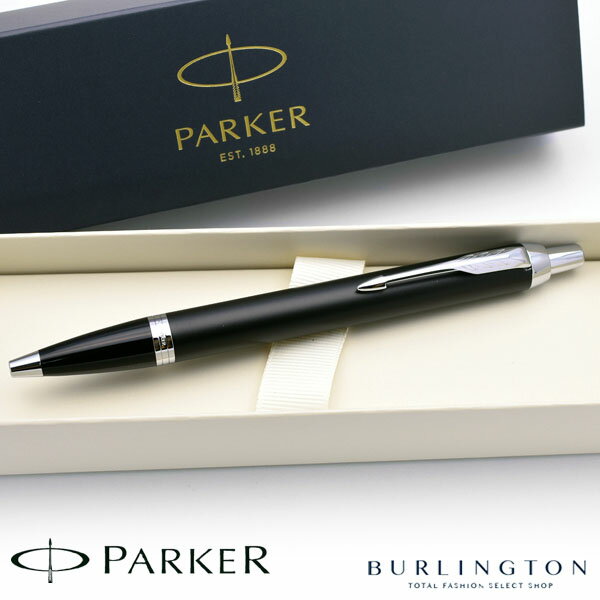 PARKER パーカー ボールペン IM アイエム 油性 SS CTBP PARKERボールペン パーカーボールペン シルバー 人気 ブランド ボール ペン オススメ ランキング コンペ 景品 賞品 記念 送別 贈答 お祝い プレゼント 誕生日 ギフト