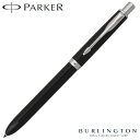 パーカー マルチペン 3色ペン 複合ペン PARKER ソネット ラック ブラック 黒 シルバー GT s111306120 多機能 ペン 人気 ブランド 文房具 多機能ペン おしゃれ おすすめ 入学祝い 就職祝い 男性 女性 誕生日 ギフト プレゼント