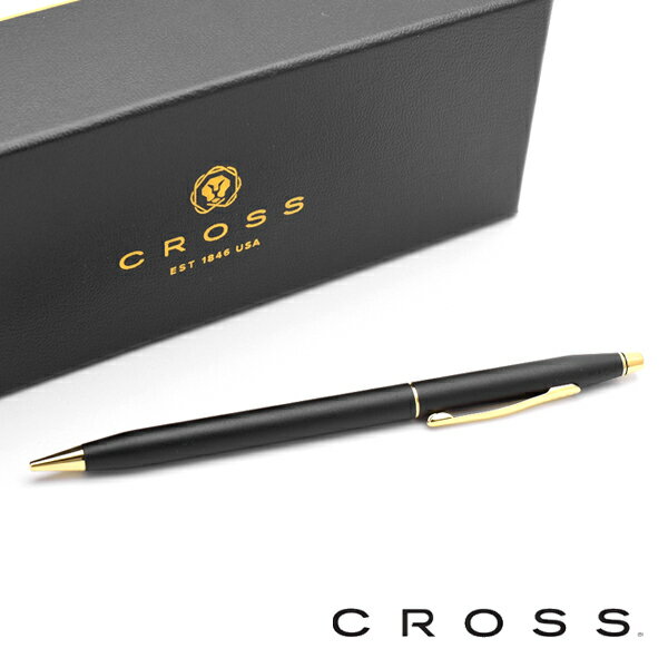 CROSS クロス シャープペン クラシック センチュリー 250305 新品 クラシックブラック シャーペン シャープペンシル 人気 ブランド 筆記具 祝い 贈答 送別 プレゼント ラッピング 可CROSS クロス シャープペン クラシック センチュリー 250305 0.7mm クラシックブラック 黒 シャーペン シャープペンシル 人気 ブランド オススメ 筆記具 筆記用品 進学祝い 就職祝い 贈答 送別 プレゼント ラッピング可
