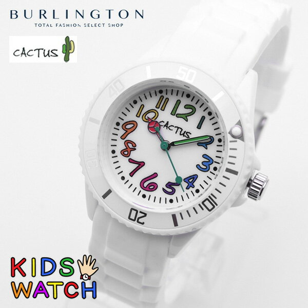 CACTUS カクタス キッズ 腕時計 CAC-62-M11 カラフル インデックス ホワイト 白 女の子 人気 ブランド 時計 かわいい おしゃれ キッズウォッチ 子供用 入学祝い 小学生 誕生日 ギフト プレゼント
