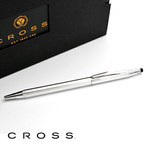 CROSS クロス ボールペン クラシック センチュリー H3002 スターリングシルバー ツイスト式 ボールペンクロス 人気 ブランド ペン オススメ 筆記具 おしゃれ お祝い 男性 女性 誕生日 ギフト プレゼント