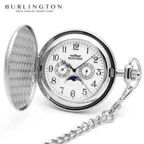 モントレス MONTRES 懐中時計 シルバー レトロ アンティーク 人気 ブランド 懐中 時計 ポケットウォッチ Pocket watch メンズ レディース 男性 女性 プレゼント 父の日 ギフト