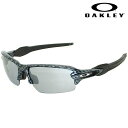 オークリー サングラス メンズ OAKLEY オークリー サングラス メンズ レディース OO9271-06 FLAK 2.0 アジアンフィット UVカット 人気 ブランド オークリーサングラス OAKLEYサングラス おしゃれ おすすめ 男性 女性 ギフト 誕生日 プレゼント