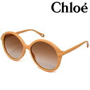 クロエ Chloe クロエ サングラス レディース CH0002S-002 ブラウン アイボリー 人気 ブランド Chloeサングラス クロエのサングラス クロエサングラス おしゃれ おすすめ 女性 誕生日 ギフト プレゼント