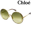 クロエ Chloe クロエ サングラス レディース CH0037S-003 ゴールド グリーン 人気 ブランド Chloeサングラス クロエのサングラス クロエサングラス おしゃれ おすすめ 女性 誕生日 ギフト プレゼント