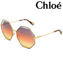 Chloe クロエ サングラス レディース CE132S-259 UVカット ハバナ ゴールド グリーンローズグラデーション 人気 ブランド Chloeサングラス クロエのサングラス クロエサングラス おしゃれ おすすめ 女性 誕生日 ギフト プレゼント