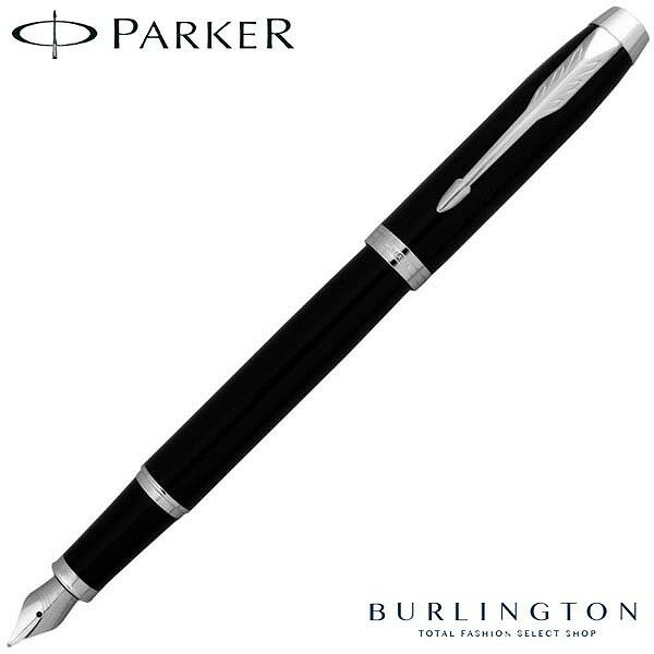 パーカーのIM パーカー 万年筆 PARKER IM アイエム ペン先 F 細字 CT 1975591 ブラック シルバー 新品 人気 筆記具 高級 ブランド PARKER万年筆 パーカー万年筆 おすすめ 男性 女性 誕生日 父の日 ギフト プレゼント