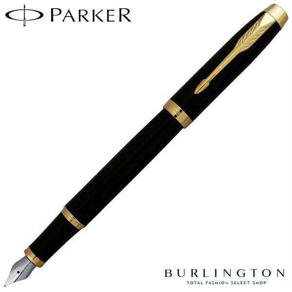 パーカーのIM パーカー 万年筆 PARKER IM アイエム ペン先 F 細字 ブラック ゴールド GT 1975594 シルバー 新品 人気 筆記具 高級 ブランド PARKER万年筆 パーカー万年筆 おすすめ 男性 女性 誕生日 父の日 ギフト プレゼント