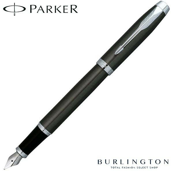 パーカーのIM パーカー 万年筆 PARKER IM アイエム ペン先 F 細字 ダークエスプレッソ CT 1975603 シルバー 新品 人気 筆記具 高級 ブランド PARKER万年筆 パーカー万年筆 おすすめ 男性 女性 誕生日 父の日 ギフト プレゼント