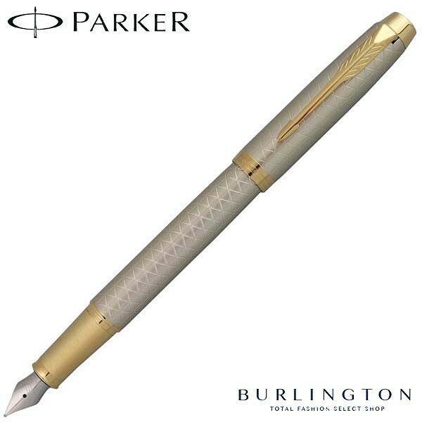 パーカーのIM パーカー 万年筆 PARKER IM アイエム プレミアム ペン先 F 細字 ウォームグレイ GT 1975627 新品 人気 筆記具 高級 ブランド PARKER万年筆 パーカー万年筆 おすすめ 男性 女性 誕生日 父の日 ギフト プレゼント