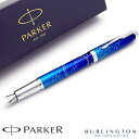 パーカーのIM パーカー 万年筆 PARKER IM アイエム スペシャルエディション ペン先 F 細字 サブマージ 海 マリン イメージ CT 2152992Z シルバー 新品 人気 筆記具 高級 ブランド PARKER万年筆 パーカー万年筆 おすすめ 男性 女性 誕生日 父の日 ギフト プレゼント