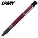 LAMY ラミー 油性 ボールペン アルスター AL-STAR L229 ディープ パープル 紫 人気 ブランド LAMYボールペン ラミーボールペン 学生 入学祝い 進学祝いおしゃれ おすすめ 男性 女性 誕生日 プレゼント ギフト