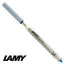 LAMY ラミー ボールペン 替え芯 インク LM16BL M 中字 ブルー 青 替芯 フルサイズ油性ボールペン（ラミー2000の4色油性ボールペン,ラミー ピコ,ラミー スクリブル,ラミー スピリットの各油性ボールペン、マルチシステムペンを除く）に対応