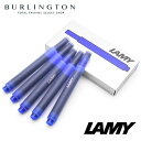 LAMY ラミー 万年筆用 インク カートリッジ LT10BL ブルー 青 万年筆 用 人気 ブランド インクカートリッジ ラミー用 LAMY用 INK 万年筆用インク