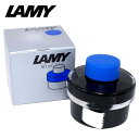 商品名 ラミー LAMY 万年筆用 ボトルインク LT52 ブルー 仕様 吸取紙のロールを装備したボトルインクです。商品名 ラミー LAMY 万年筆用 ボトルインク LT52 ブルー 仕様 吸取紙のロールを装備したボトルインクです。