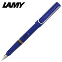 ~[ LAMY Tt@ safari F ׎ NM L14 u[  lC uh LAMYNM ~[NM ML   FB j    a LOAEj iwj wj v[g Mtg