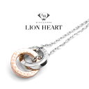 ハートネックレス（レディース） ライオンハート ネックレス レディース ダブルリング LION HEART ペンダント 04N135SL シルバー ピンクゴールド チェッカー柄 人気 ブランド ライオンハートネックレス 可愛い かわいい おしゃれ 恋人 彼女 女性用 カップル 記念 誕生日 ギフト クリスマス プレゼント