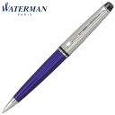 ウォーターマン ボールペン 油性 エキスパート デラックス WATERMAN ダーク ブルー 青 2093767 ツイスト 人気 高級 有名 ブランド ウォーターマンボールペン WATERMANボールペン おしゃれ おすすめ 男性 女性 誕生日 ギフト クリスマス プレゼント