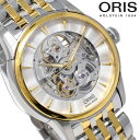 ORIS オリス 腕時計 メンズ 734 7670 4351