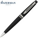 ウォーターマン ボールペン 油性 エキスパート エッセンシャル WATERMAN ブラック シルバー 黒 銀 S0951890 ツイスト 人気 高級 有名 ブランド ウォーターマンボールペン WATERMANボールペン おしゃれ おすすめ 男性 女性 誕生日 ギフト クリスマス プレゼント