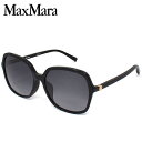 MAX MARA マックスマーラ サングラス レディース メンズ ブラック 黒 グレーグラデーション HINGE-IVFS-58-807-9O 人気 ブランド マックスマーラサングラス MAXMARA マックス マーラ お洒落 おしゃれ おすすめ 男性 女性 誕生日 ギフト プレゼント